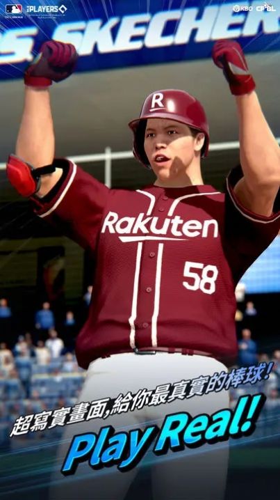 棒球传奇巅峰对决截图(1)