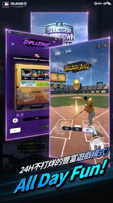 棒球传奇巅峰对决截图(3)