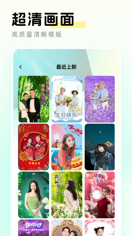 元气秀秀截图(1)