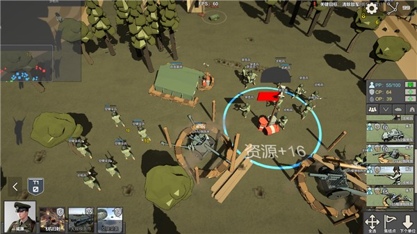 冲突2西线截图(3)