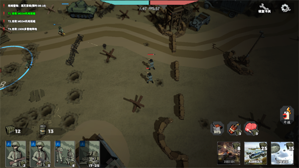 冲突2西线截图(4)