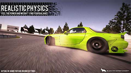 漂移传奇截图(1)