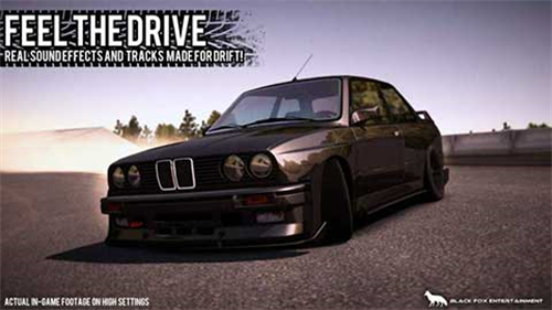 漂移传奇截图(3)