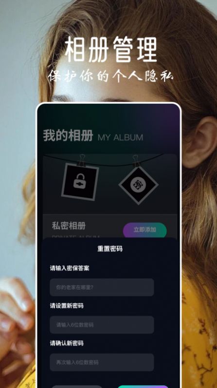秀拍相机截图(1)