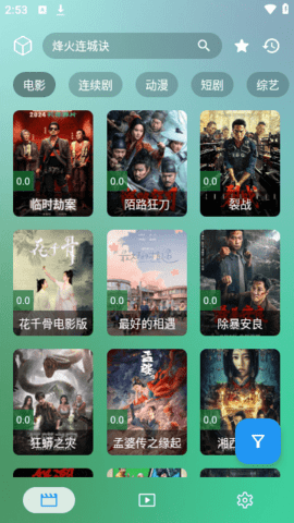 丰城影视高清大图