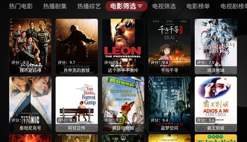 Magical TV高清大图