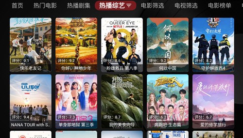 Magical TV高清大图