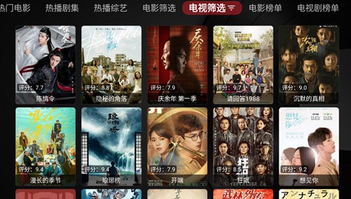 Magical TV高清大图