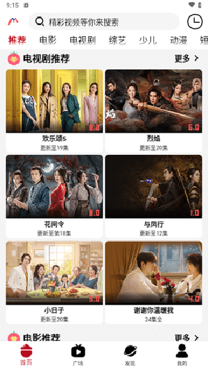 米莱影院高清大图