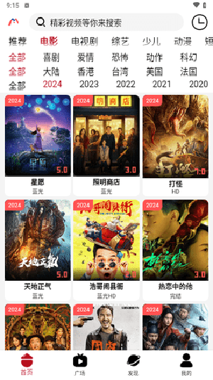 米莱影院高清大图