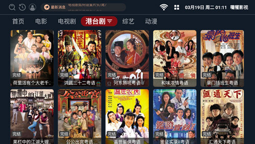 囖犤影视高清大图