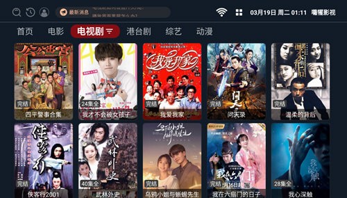 囖犤影视高清大图