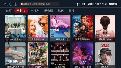 囖犤影视高清大图