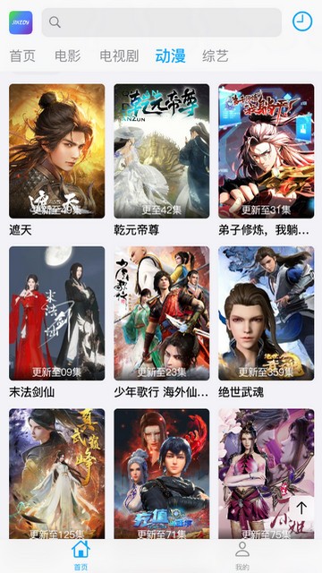 极客电影高清大图