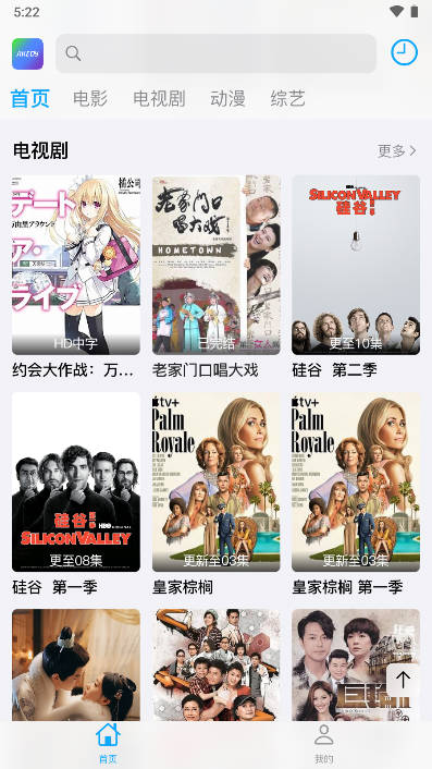 极客电影高清大图