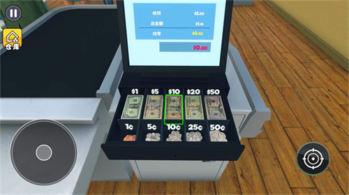 开家大超市截图(1)