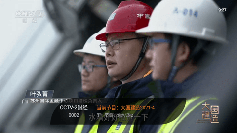 欢喜直播高清大图