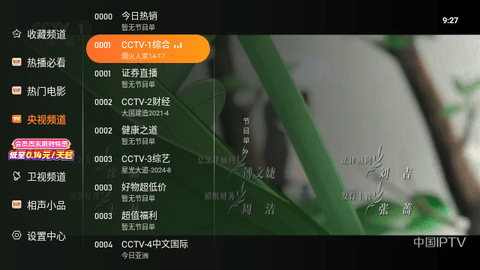 欢喜直播高清大图
