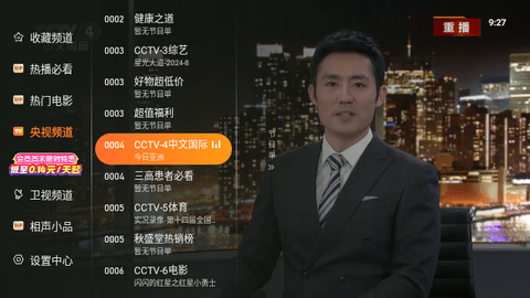 欢喜直播高清大图