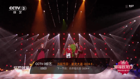 欢喜直播高清大图