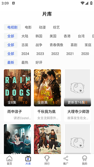 哎呀影视高清大图