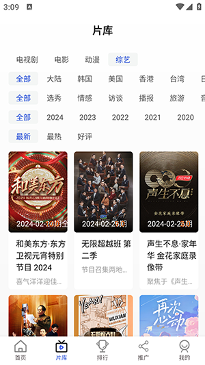 哎呀影视高清大图