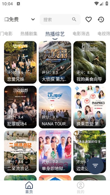 星星js版高清大图