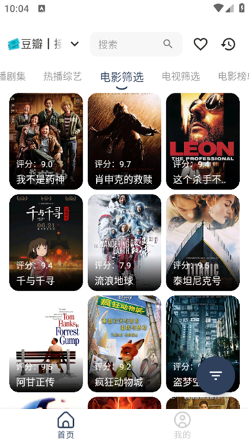 星星js版高清大图