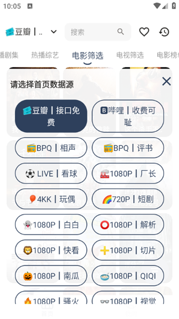 星星js版高清大图