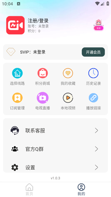星星js版高清大图