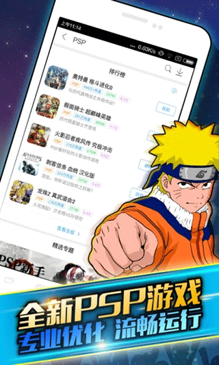 啪啪游戏厅截图(1)