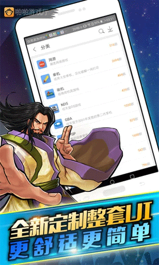 啪啪游戏厅截图(4)