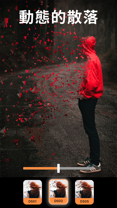 Motionleap解锁版截图(2)