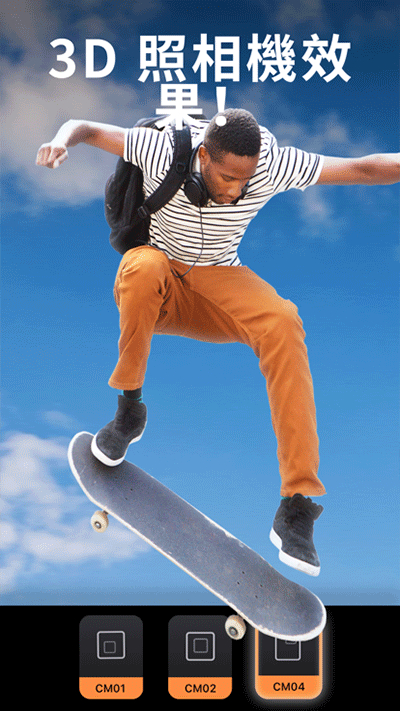 Motionleap免费版截图(1)