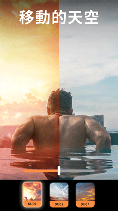 Motionleap免费版截图(3)