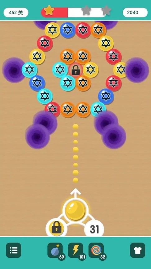 极品泡泡龙截图(1)