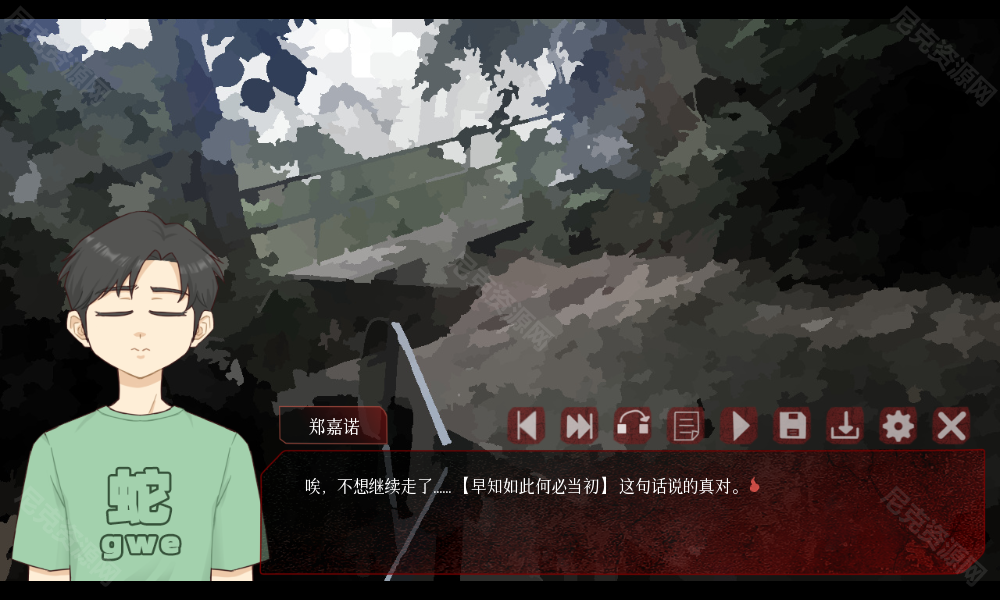 戏假成真截图(1)