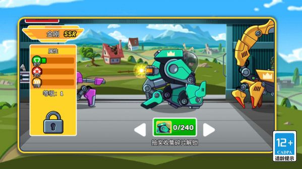 战车快开炮截图(1)