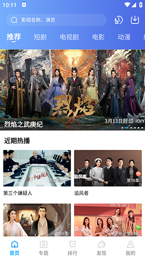 葱花影评高清大图