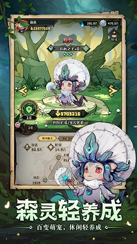 奥丘：树海之下截图(5)