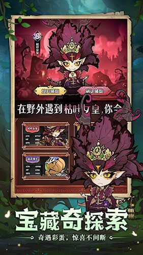 奥丘：树海之下截图(2)