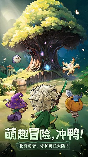 奥丘：树海之下截图(1)