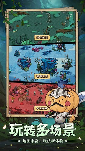 奥丘：树海之下截图(4)