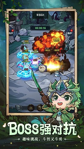 奥丘：树海之下截图(3)