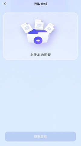 去水印壹号截图(1)