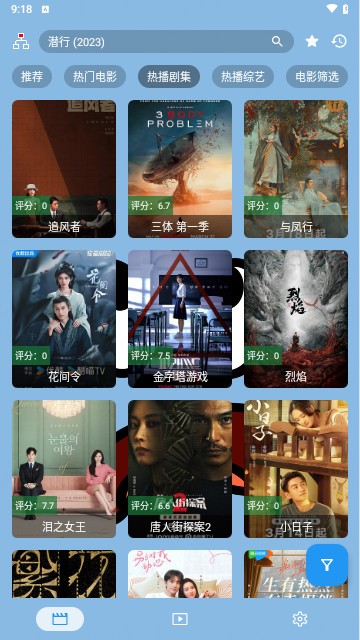 小鱼干影视高清大图