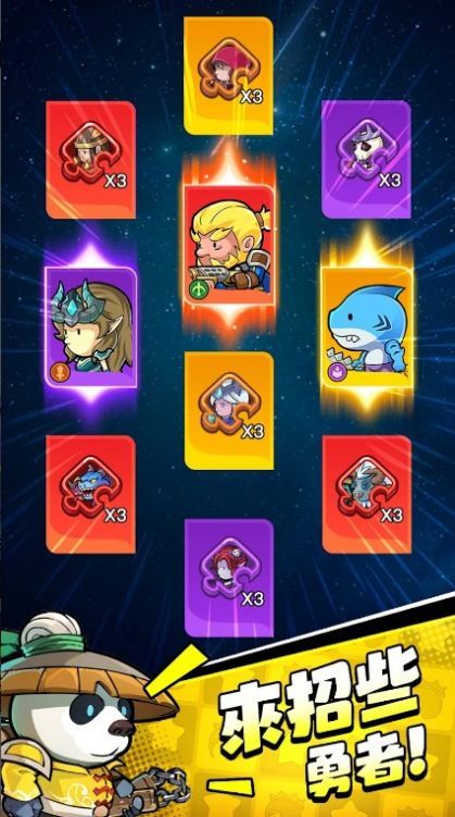 小勇者阿玛截图(3)