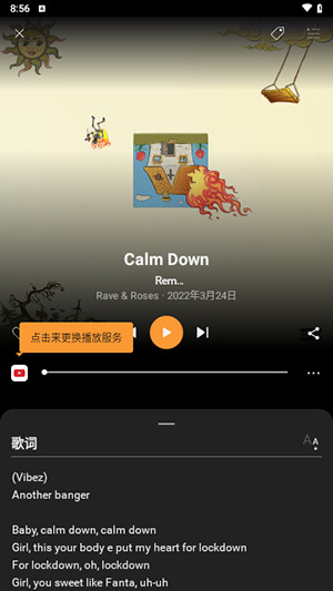 音乐猎手高清大图