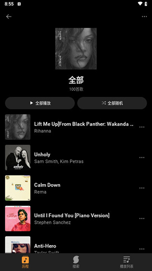 音乐猎手高清大图