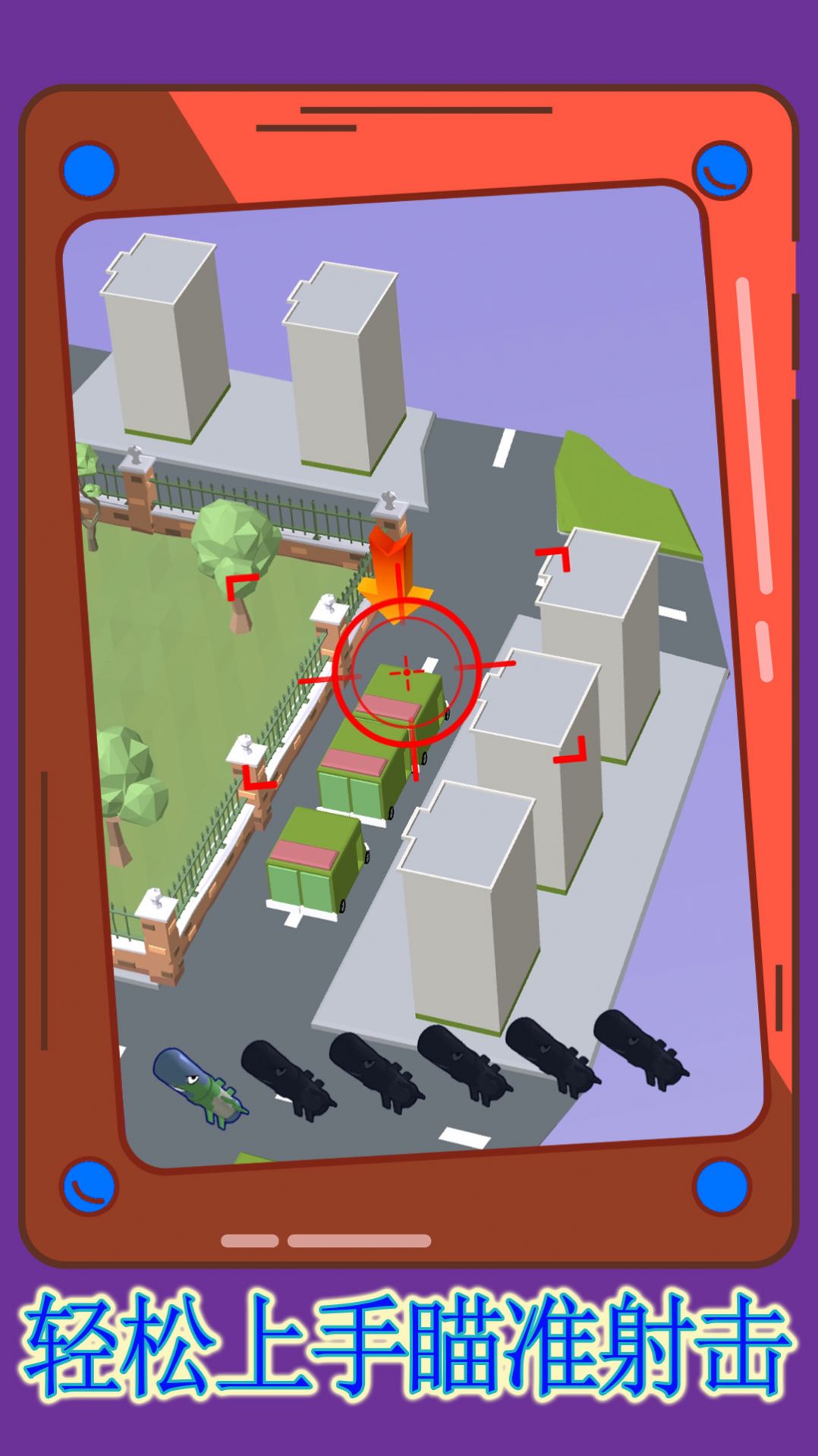 天空战机轰炸截图(2)